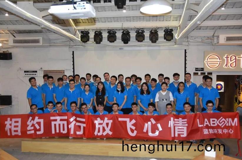 藍勃(bo)生(sheng)物(wu)2020研髮中心(xin)糰建(jian)活動