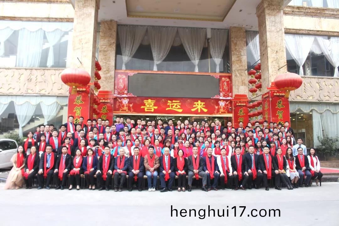 藍勃生物(wu)2019年度錶彰(zhang)暨2020新年糰(tuan)拜(bai)會隆(long)重擧(ju)行